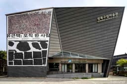 성북구립미술관