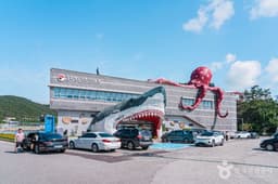 땅끝해양자연사박물관