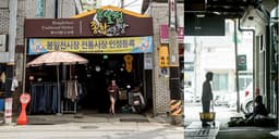 봉일천종합시장