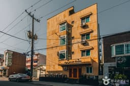 강릉ing게스트하우스