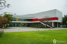 서천군청소년수련관