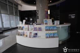 인천도시역사관