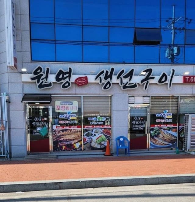 Image 0