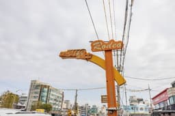 양천구 로데오거리