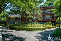 화원자연휴양림