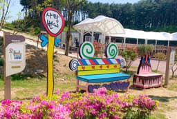 명동공원 / 명동근린공원