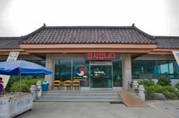 원조미륵산순두부