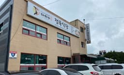 다하누 김포본점