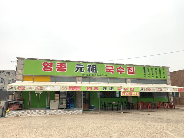 Image 4
