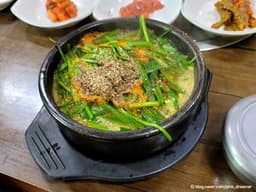 백암골흑염소마을