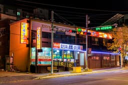 오사카시장스시