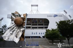 대구삼성라이온즈파크