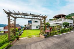 남해 산마루 펜션