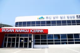 부산광역시남구시설관리공단 남구빙상장