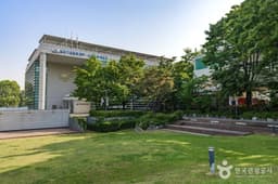 심산기념문화센터