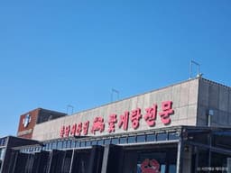 충남서산집