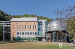 별새꽃돌과학관