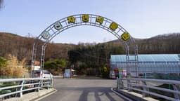 동천자연식물원