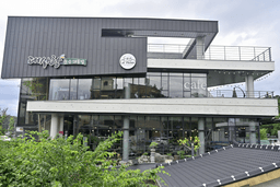 대사랑 운수대통밥