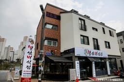 동탄별난버섯집 동탄직영점