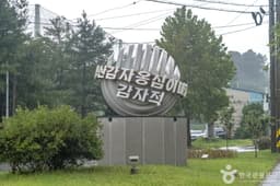 병산 옹심이마을