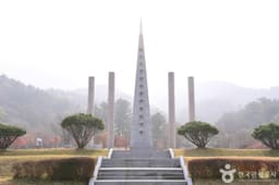 갑오동학혁명 100주년 기념탑