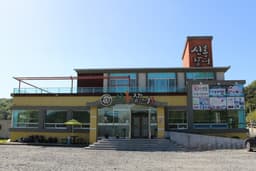 [백년가게]신흥장어