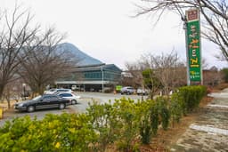 하늘천따지 본점