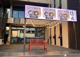 담백 월정리본점