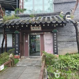 세미원 연꽃박물관