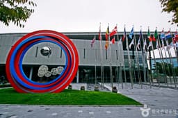 대전컨벤션센터(DCC)