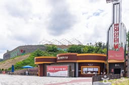 영동 레인보우 힐링 관광지