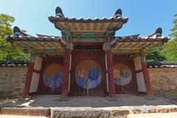 연산향교 대성전