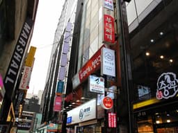 놀부부대찌개 명동