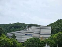 충남안전체험관