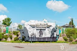 밀리터리테마파크