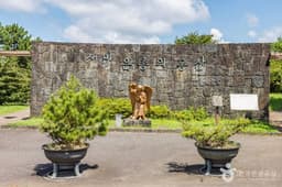 새미은총의동산