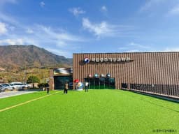 국립충주기상과학관