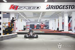 홍천 비발디파크 K1 SPEED