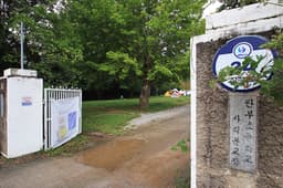 어라운드빌리지