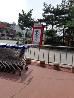 롯데하이마트 북수원점