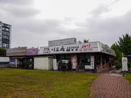 이도옥설렁탕