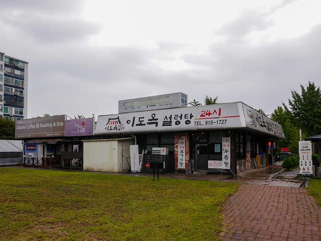 Image 0