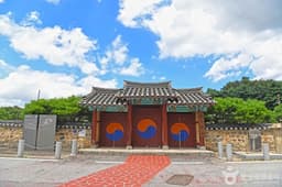 충주향교