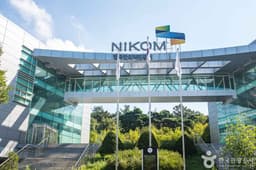 한국한의약진흥원