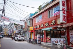 대림동 차이나타운