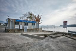 남해 냉천갯벌체험장