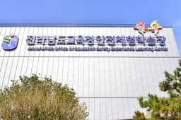 전남 안전체험 학습장