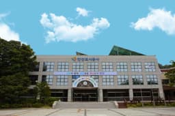 안산올림픽기념관