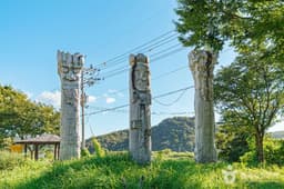 나산 솟대 장승공원